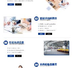 首页.jpg