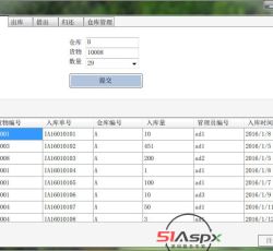 6入库.jpg