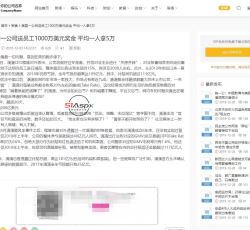 8707e414bddba7259a3d156840ca427