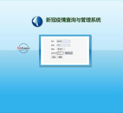 管理员登录.jpg