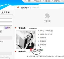 QQ拼音截图未命名01.png