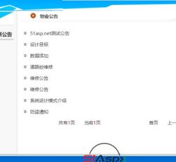 QQ拼音截图未命名02.png