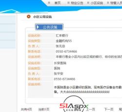 QQ拼音截图未命名03.png