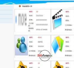 QQ拼音截图未命名04.png