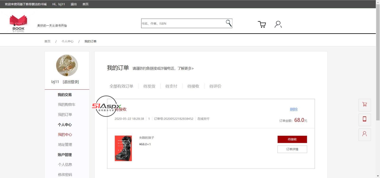 微信图片_202208171405065.jpg