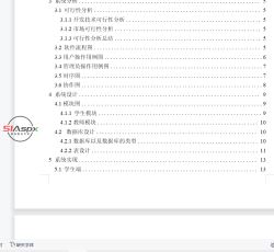 微信图片_202212111038141.png