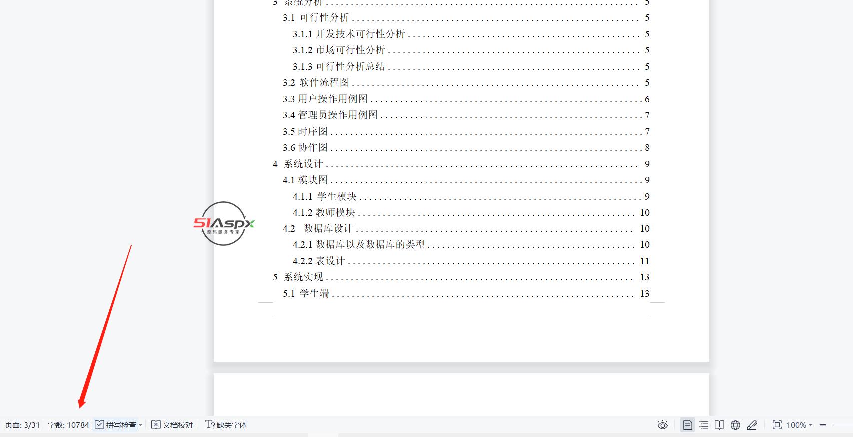 微信图片_202212111038141.png