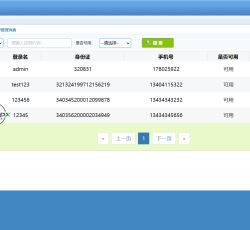 微信图片_202203241102118.png