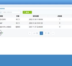 微信图片_202203241102119.png