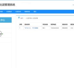 微信图片_2022070511312810.png 微信图片_2022070511312810.png