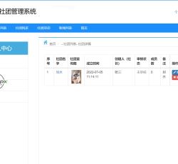 微信图片_202207051131288.png 微信图片_202207051131288.png