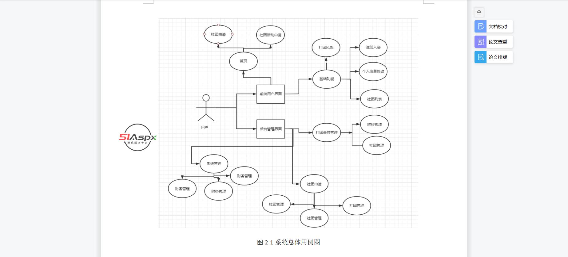 微信图片_202207051501131.png