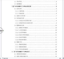86be1520ab46cf696e594411cb7a07b.png