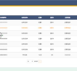 微信图片_2022050111590815.png