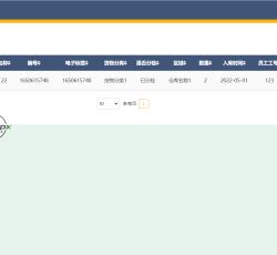 微信图片_2022050111590818.png