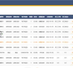 微信图片_202205011159087.png