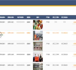 微信图片_202205011159089.png