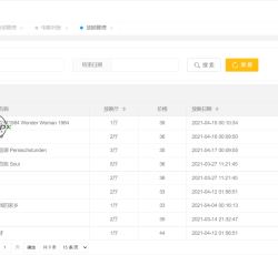 微信图片_202203151825154.png