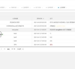 微信图片_202203151825157.png