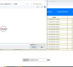 微信图片_202206071112085.png