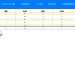 微信图片_202206071112086.png