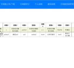 微信图片_202206071112089.png