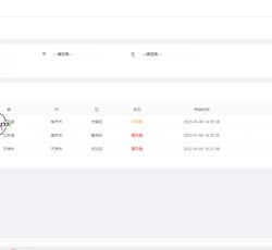 微信图片_2023010615440810.png