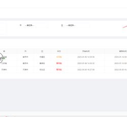 微信图片_2023010615440813.png