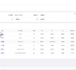 微信图片_2023010615440815.png
