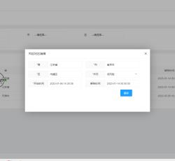 微信图片_202301061544085.png