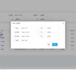 微信图片_202301061544088.png