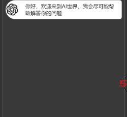 GPT3.0小程序源码 GPT3.0小程序源码