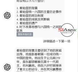 国内可用GPT小程序源码 国内可用GPT小程序源码