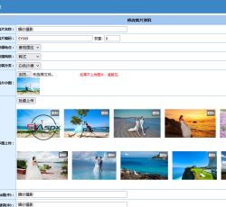 编辑客片.jpg 编辑客片.jpg