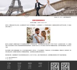 资讯详情.jpg 资讯详情.jpg