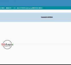 微信图片_20220307145313.png
