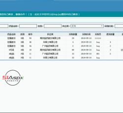 微信图片_20220307145342.png