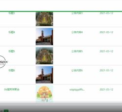 微信图片_20220323164810.png