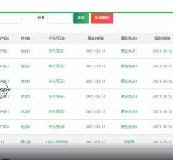 微信图片_20220323164825.png