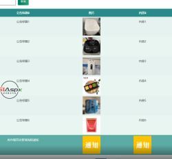 微信图片_20220323163027.png