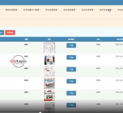 微信图片_20220323145013.png 微信图片_20220323145013.png