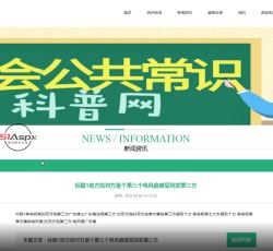 微信图片_20220323145044.png 微信图片_20220323145044.png