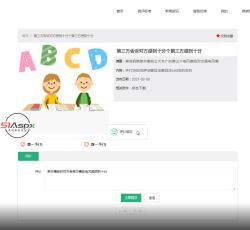 微信图片_20220323145106.png 微信图片_20220323145106.png