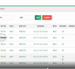 微信图片_20220323141822.png 微信图片_20220323141822.png