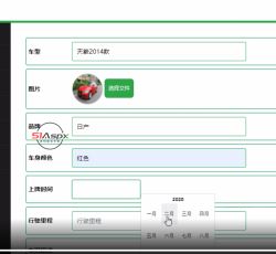 微信图片_20220323141836.png 微信图片_20220323141836.png