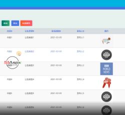 微信图片_20220322170136.png