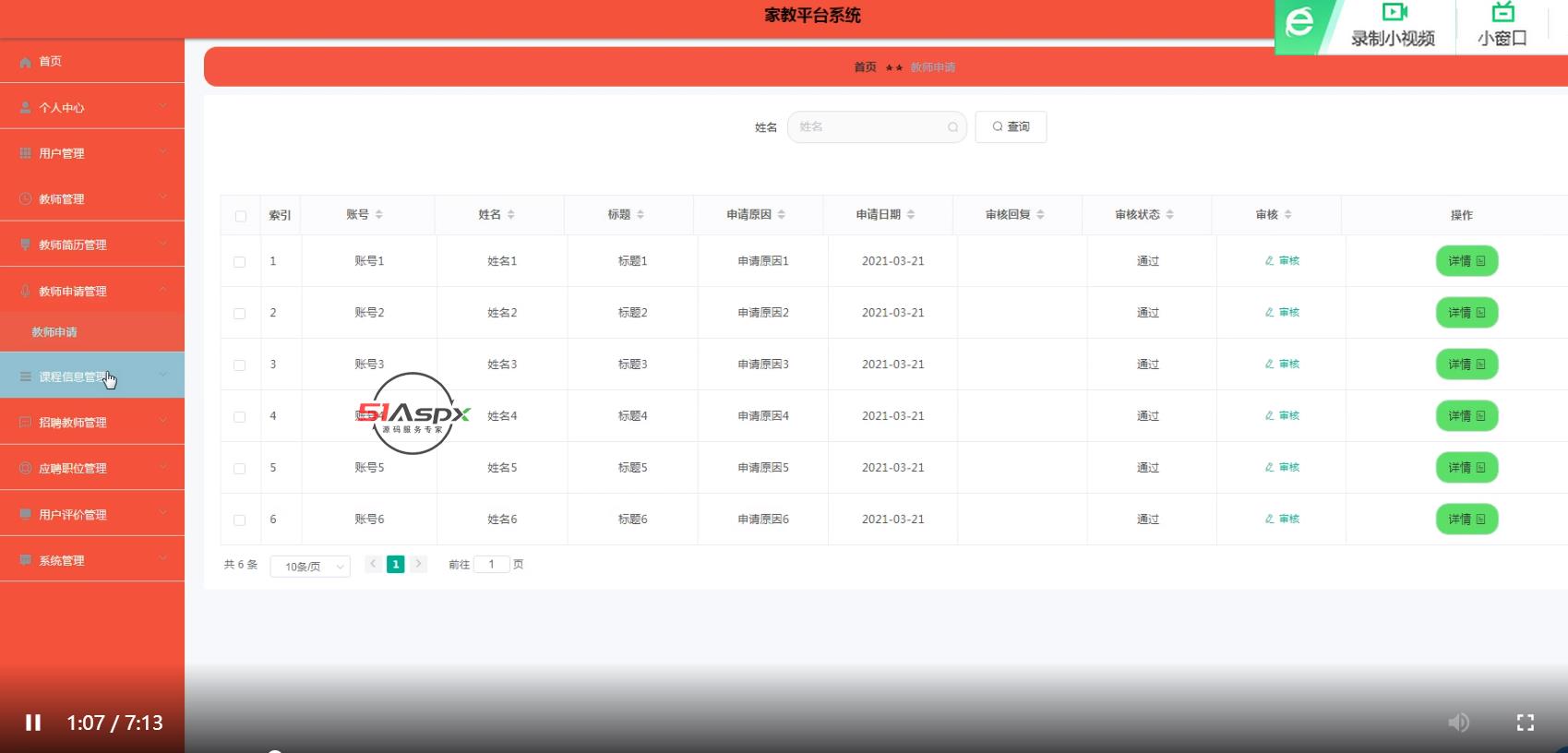 微信图片_20220322152206.png