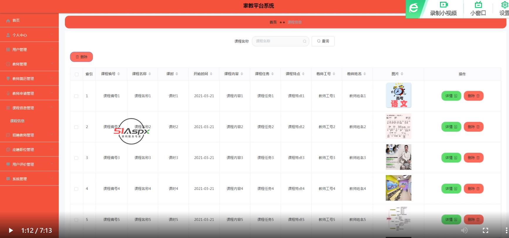 微信图片_20220322152217.png