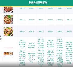 微信图片_20220322151641.png 微信图片_20220322151641.png