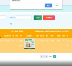 微信图片_20220322144928.png 微信图片_20220322144928.png